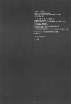 Page 4 of After School Secret