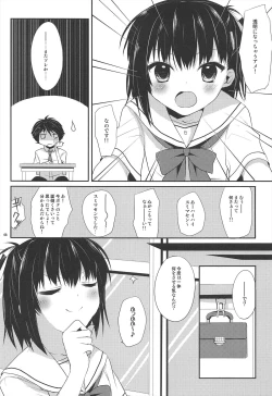 Page 8 of Ameiro Trap