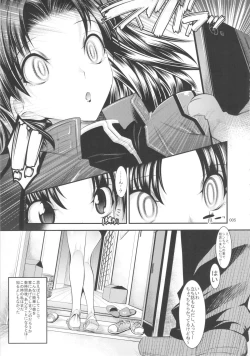 Page 4 of Marionette Queen:4.0.0