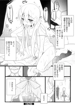 Page 119 of Otokonoko Heaven Vol. 09