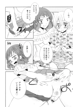 Page 137 of Otokonoko Heaven Vol. 09