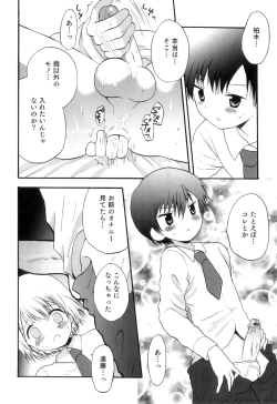 Page 177 of Otokonoko Heaven Vol. 09