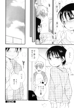Page 71 of Otokonoko Heaven Vol. 09