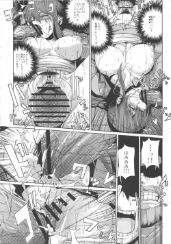 Page 22 of AIBU A AIBU