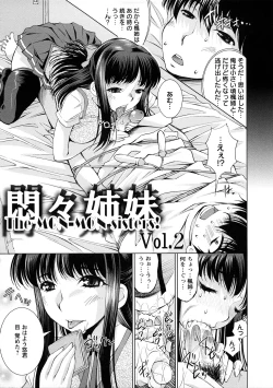 Page 30 of Yuuwaku Triangle