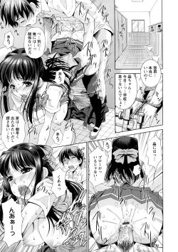 Page 48 of Yuuwaku Triangle