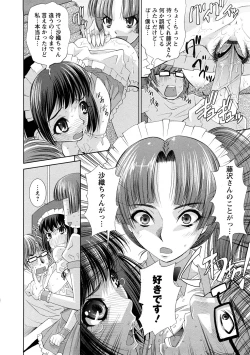 Page 77 of Yuuwaku Triangle