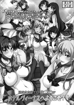 Page 33 of Getsu Ka Sui Moku Kin Do Nichi 7