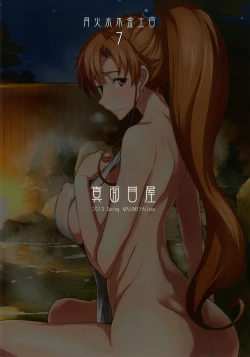 Page 36 of Getsu Ka Sui Moku Kin Do Nichi 7