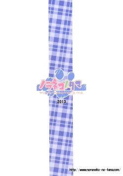 Page 28 of Monokemono Ni-ya