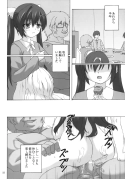 Page 22 of Sara no Kainin Seikatsu