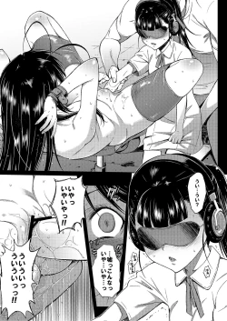 Page 15 of SCHOOL CASTE