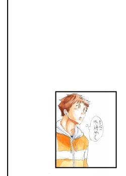 Page 3 of HShota Barre by Rooty