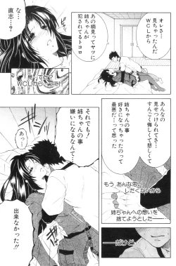 Page 70 of Ane Muchi