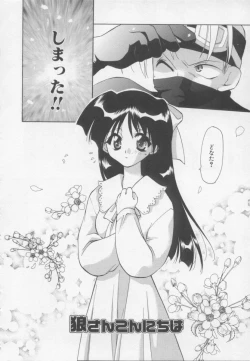 Page 124 of Flower Pillow