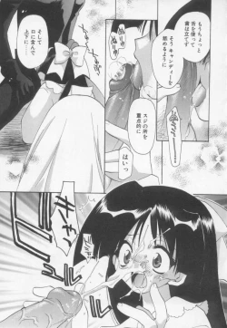 Page 129 of Flower Pillow