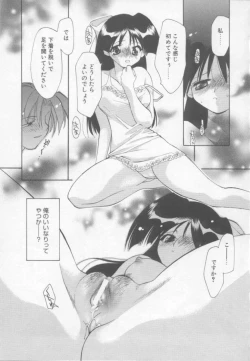 Page 133 of Flower Pillow