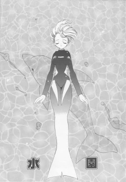 Page 139 of Flower Pillow