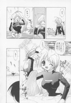 Page 142 of Flower Pillow