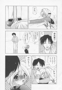 Page 147 of Flower Pillow