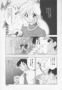 Page 157 of Flower Pillow