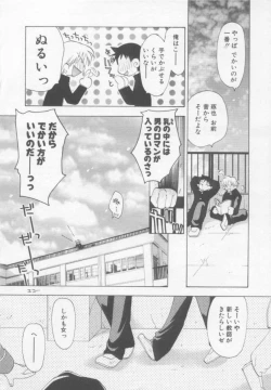 Page 174 of Flower Pillow