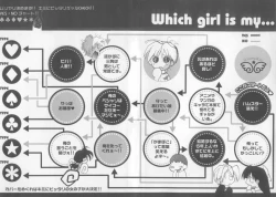 Page 188 of Flower Pillow