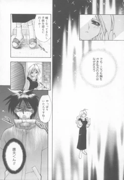 Page 34 of Flower Pillow