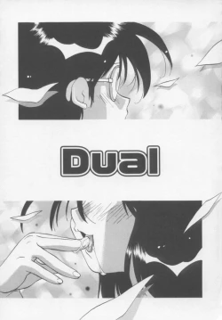 Page 73 of Flower Pillow