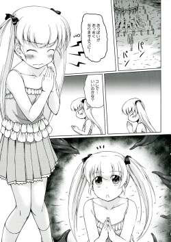 Page 11 of Youshoku - Tsurupeta Youjo to Houkyou Kiganju