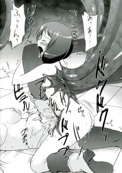 Page 130 of Youshoku - Tsurupeta Youjo to Houkyou Kiganju