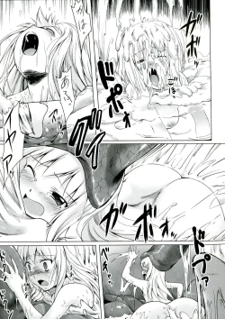 Page 143 of Youshoku - Tsurupeta Youjo to Houkyou Kiganju