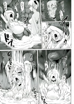 Page 153 of Youshoku - Tsurupeta Youjo to Houkyou Kiganju