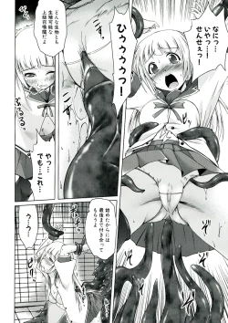 Page 34 of Youshoku - Tsurupeta Youjo to Houkyou Kiganju