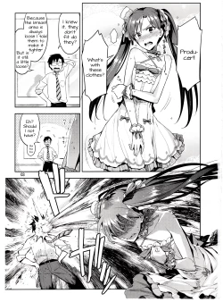 Page 2 of Chihaya ga Kawai Sugite Gaman Dekinaku Natta...!! | I Can't Control Myself Because Chihaya Is Too Cute