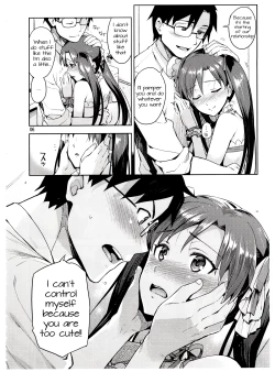 Page 5 of Chihaya ga Kawai Sugite Gaman Dekinaku Natta...!! | I Can't Control Myself Because Chihaya Is Too Cute