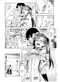 Page 7 of Chihaya ga Kawai Sugite Gaman Dekinaku Natta...!! | I Can't Control Myself Because Chihaya Is Too Cute