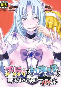 Page 1 of Pretty de Cure Cure na Babaa-tachi