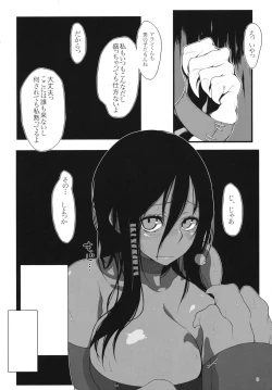 Page 7 of Marshy Sylvans - Selkie