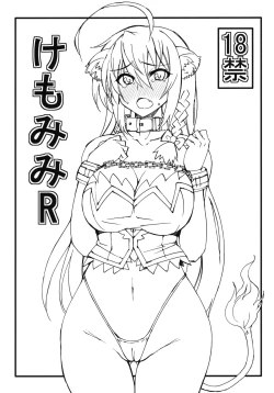 Page 1 of Kemomimi R