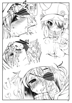 Page 13 of Boku no Asuka