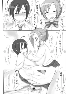 Page 4 of angel's share