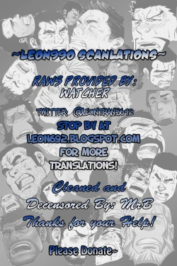 Page 19 of Seiai Seifuku | Conqueror of Sexual Love