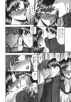 Page 136 of Nyuin Tenshi