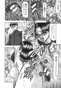 Page 156 of Nyuin Tenshi