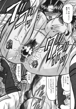 Page 163 of Nyuin Tenshi