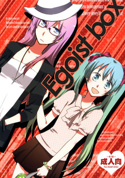 Download Egoist box