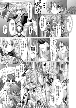 Page 117 of Brandish