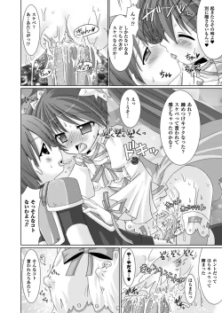 Page 126 of Brandish