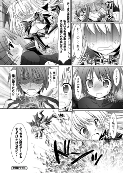 Page 134 of Brandish